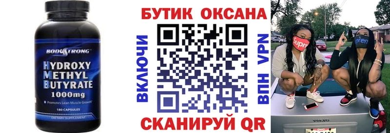 Купить  Туран  БУТИРАТ оксибутират 