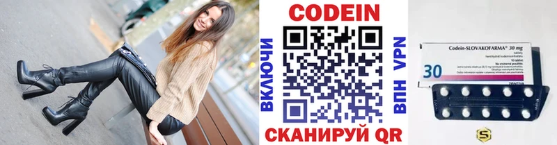 Купить закладки  Туран  Кодеин Purple Drank 