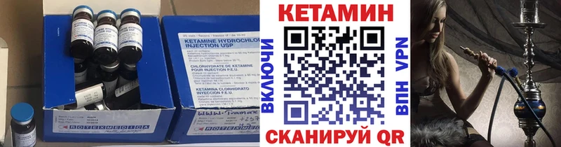 Кетамин ketamine  Купить закладки  Туран 