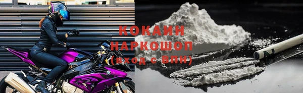 прущий лед Елизово