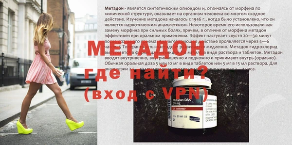 MDMA Premium VHQ Заволжск