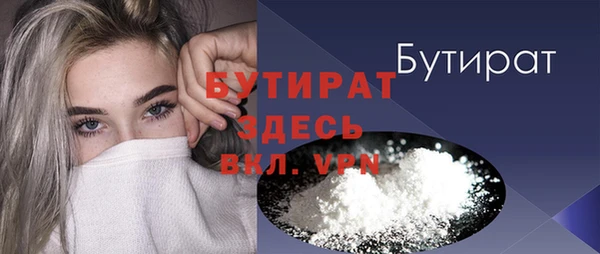 прущий лед Елизово