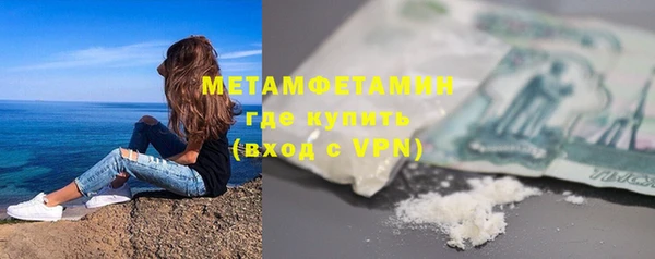 альфа пвп VHQ Заводоуковск