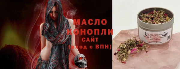 MDMA Premium VHQ Заволжск