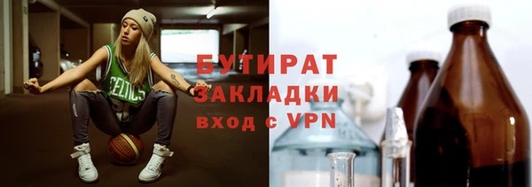 ПСИЛОЦИБИНОВЫЕ ГРИБЫ Ельня