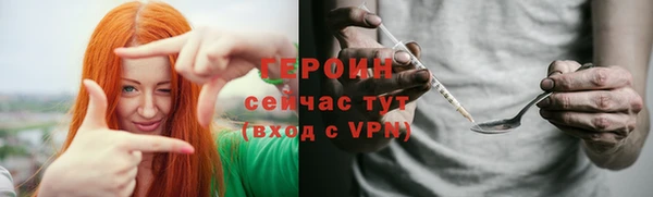ПСИЛОЦИБИНОВЫЕ ГРИБЫ Ельня