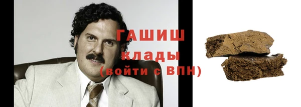 прущий лед Елизово