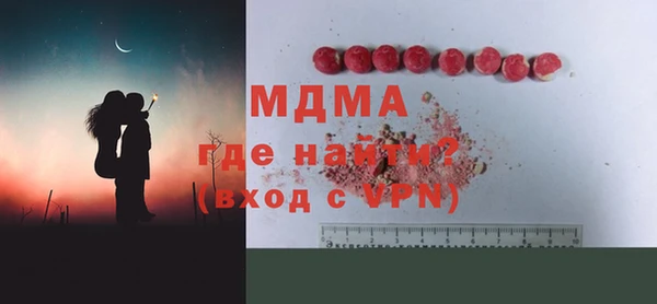 ПСИЛОЦИБИНОВЫЕ ГРИБЫ Ельня