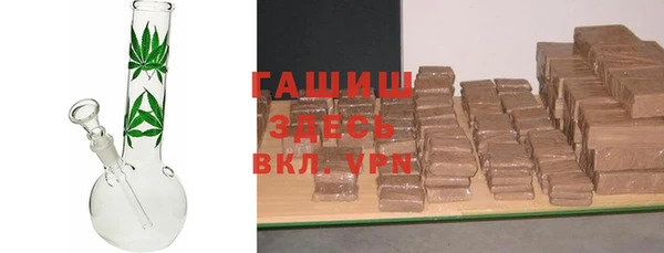 альфа пвп VHQ Заводоуковск