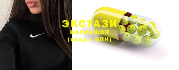 ПСИЛОЦИБИНОВЫЕ ГРИБЫ Ельня