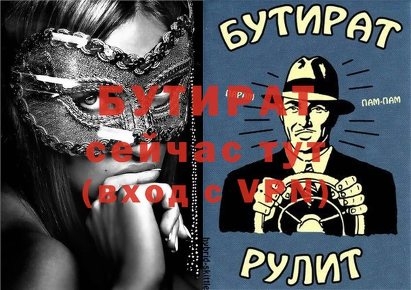 прущий лед Елизово