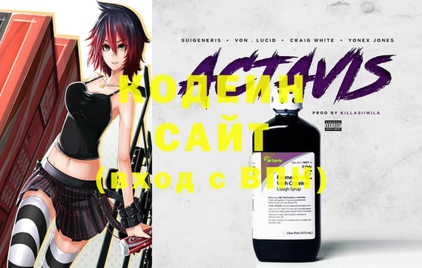MDMA Premium VHQ Заволжск