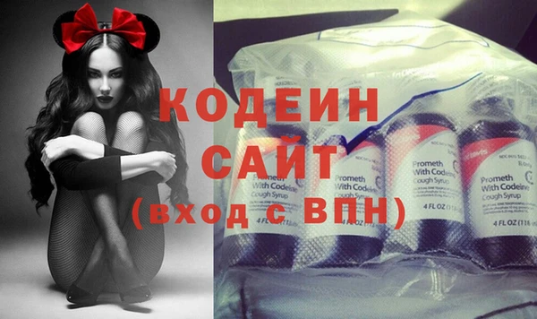 MDMA Premium VHQ Заволжск