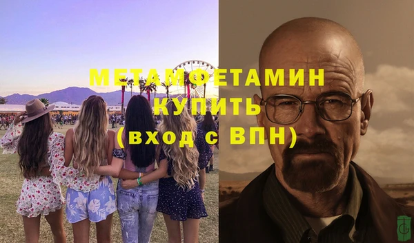 ALPHA-PVP Заволжье
