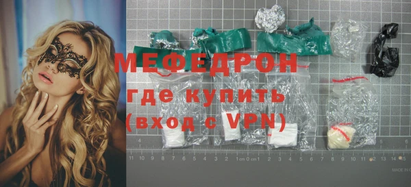 MDMA Premium VHQ Заволжск