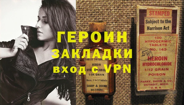 ПСИЛОЦИБИНОВЫЕ ГРИБЫ Ельня