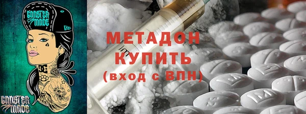 ALPHA-PVP Заволжье