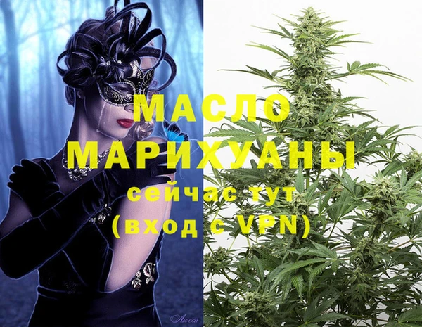 ALPHA-PVP Заволжье