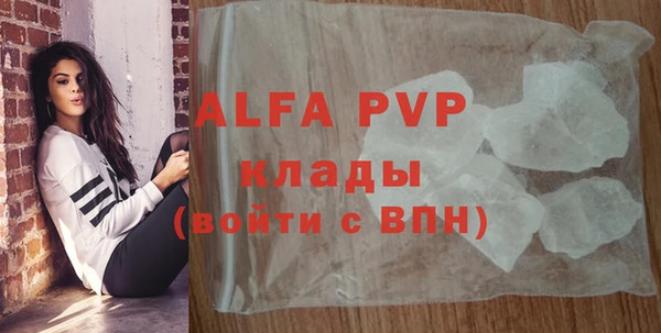 ALPHA-PVP Заволжье