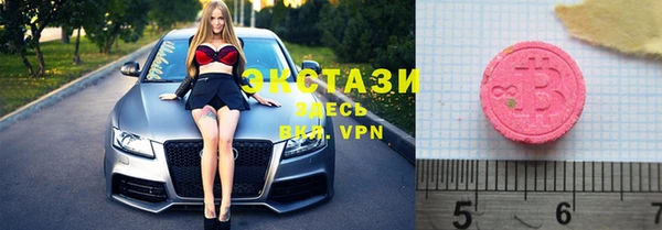 ПСИЛОЦИБИНОВЫЕ ГРИБЫ Ельня