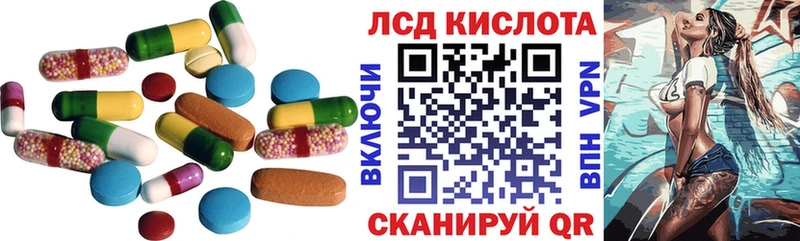 ЛСД экстази ecstasy  Купить где  Туран 