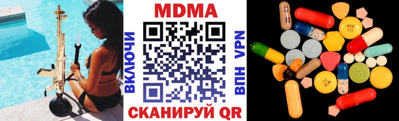 MDMA crystal  Купить где  Туран 
