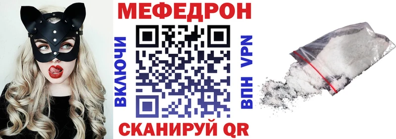 Купить закладки  Туран  Мефедрон VHQ 