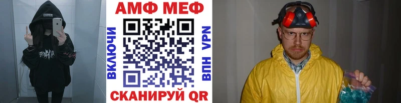 Первитин витя  Купить закладки  Туран 